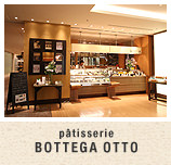 pâtisserie BOTTEGA OTTO(パティスリー ボッテガ オットー)