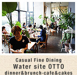 Water site OTTO（ウォーターサイトオットー）
